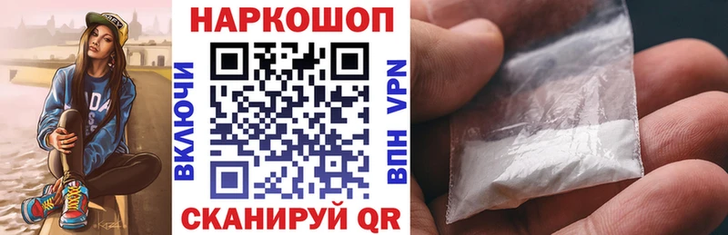 Купить наркотик Обоянь КОКАИН Мефедрон Конопля