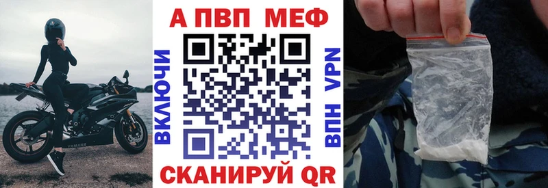 закладка  Обоянь  Альфа ПВП VHQ 