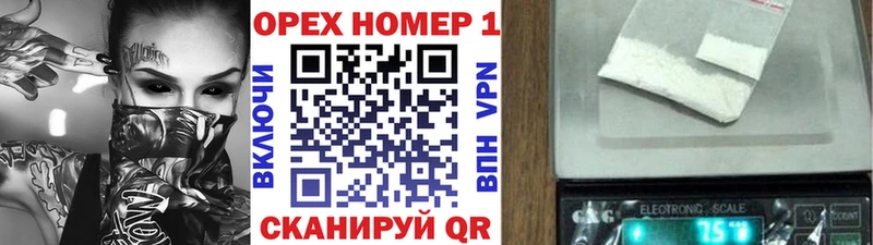 дарнет шоп  Обоянь  КОКАИН VHQ 
