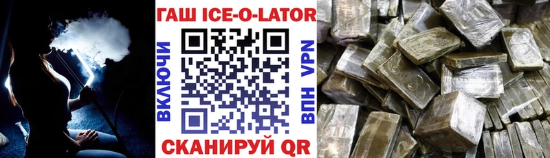 Гашиш убойный  darknet телеграм  Обоянь  где можно купить наркотик 