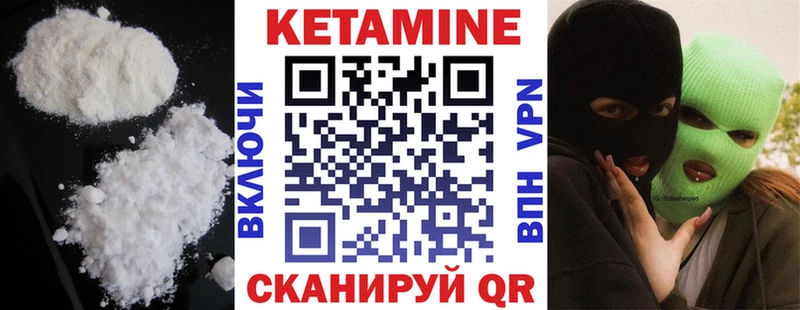 КЕТАМИН ketamine  Обоянь 