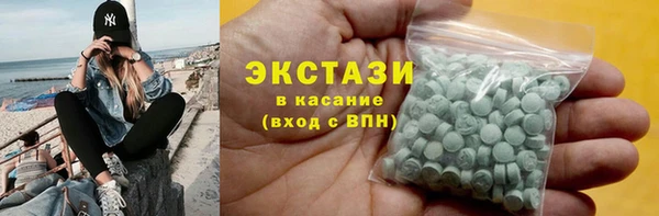 мескалин Кинешма
