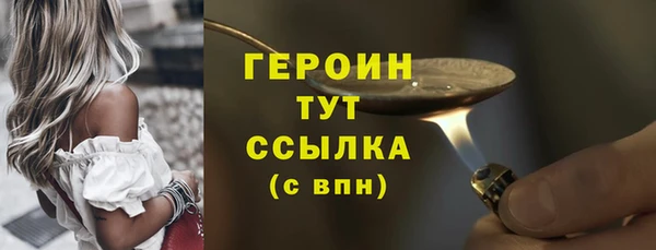 эйфоретик Козельск