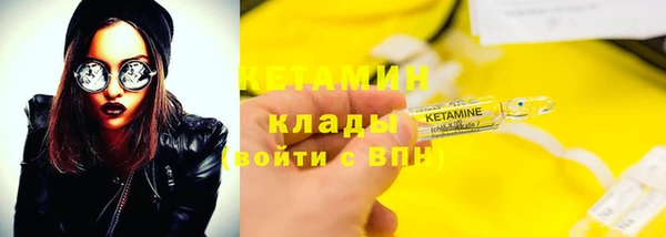 метадон Орск