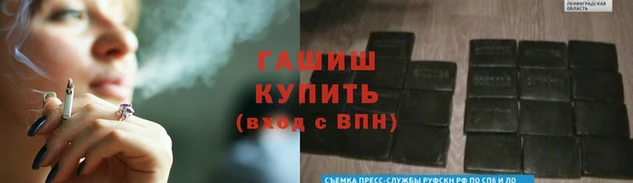мескалин Кинешма