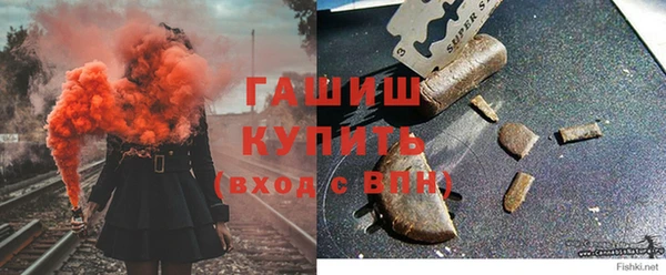 мескалин Кинешма