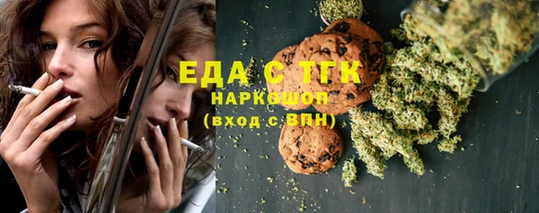 шишки Киренск