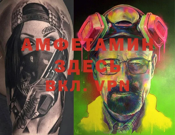 мескалин Кинешма
