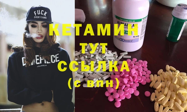 мескалин Кинешма