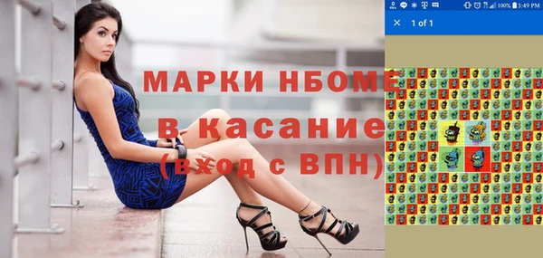 эйфоретик Козельск