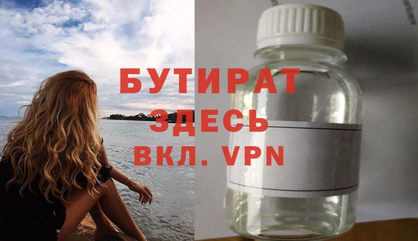 шишки Киренск