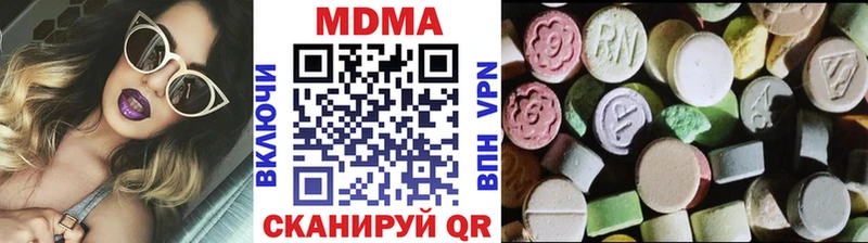 МДМА Molly  Обоянь 