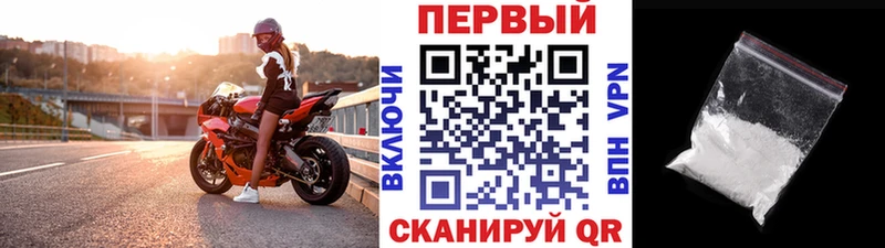 Первитин Декстрометамфетамин 99.9% Обоянь